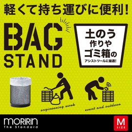 Morilin Sandbag Stand Bag Stand Trash Can M Lightweight Compact Portable Easy Assembly Adjustable Sandbag Making Soil Filling Events Outdoor Outdoors BAGSTDM Black