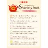 Nitto Tea Daily Club 6 Variety Packs, 10 Bags x