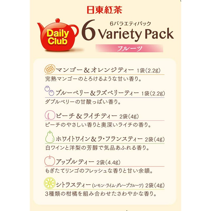 Nitto Tea Daily Club 6 Variety Packs, 10 Bags x