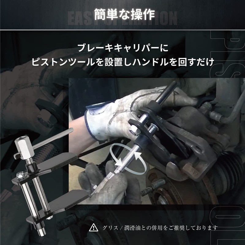 iSmile Piston Restore Brake Pad Restore Brake Pad Replacement Tool