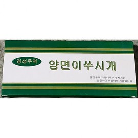 Toothpicks (1 square box (550 pieces)) X100