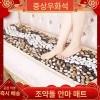 발바닥 지압판 자연석 지압기 지압용 자갈 매트 [구불구불한 길 40150CM]