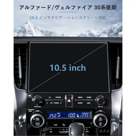 SKTU Alphard 30 Late Vellfire 30 Series T-Connect SD Navigation System, Set of 2, Navigation Film, LCD Protective Film, For Car Navigation Accessories, Fingerprint Prevention, Shatterproof, Bubble Free, Easy Installation, Pet Material