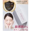 Apivotanica Nano Emulsion, 15% Sensitive Ceramide Formulation, 1.7 fl oz