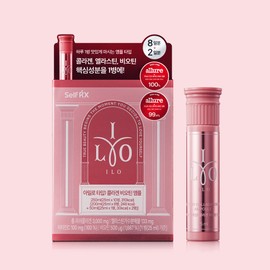 ILO Type 1 Collagen Biotin Ampoule 8ea Special Set (+2ea) (10-day supply)  - ILO Type 1 Collagen Biotin Ampoule 8ea Special Set