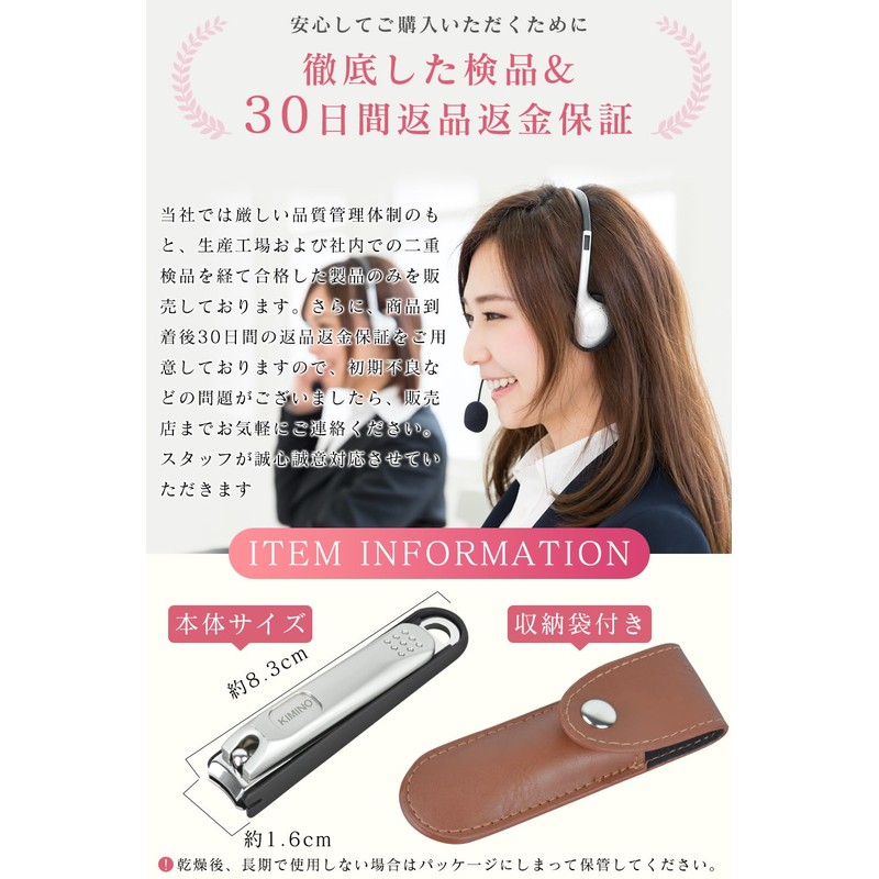 KIMINO Nail Clippers with Cover [Nail Clippers Plus Fine File