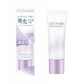Cezanne Grow Skin Base, Lavender Glow, 0.7 oz (20 g), A base for a glossy skin that looks like a fresh shine and luminescence
