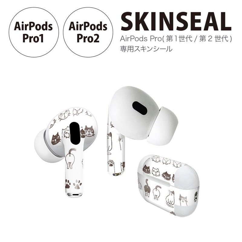 AirPods Pro 013991 2nd Gen 1st Generation Common Design Skin