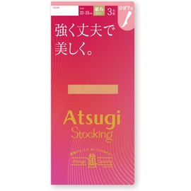 Atsugi FS88063P Women's Stockings, Strong, Durable, Beautiful, Below Knee Length, 3 Pairs Set, Reinforced Toe, Set Processing, Sheer Beige