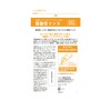 ミヨシ 頭皮をあらうせっけん専用リンス 詰替 300ml