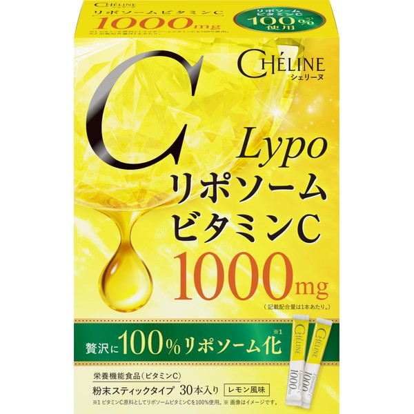 【飲む美容点滴】 CHELINE リポソームビタミンC 100% リポソーム化 1000mg ビタミンC リポソーム コラーゲン プラセンタ