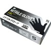 Nitrile Gloves, Black, 100 Pieces, Disposable, Food Sanitation Act Compliant,