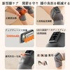 バッテリー式 膝 肩 肘用温熱 膝サポーター 膝ケア 赤色光led ひざケアー ヒーター搭載 ふくらはぎ