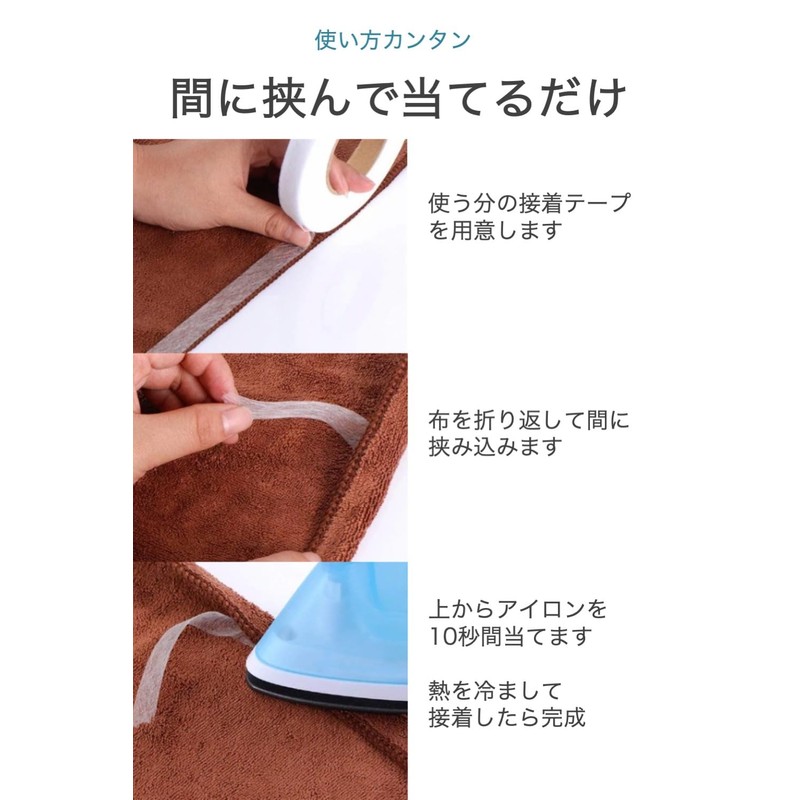 Wumio Iron-On Tape, Double-Sided, Width 0.4 inches (1 cm), Length