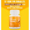 Eggshell Membrane Hydrolyzate Railing Membrane Guar Gum Eggshell Membrane Boswellia