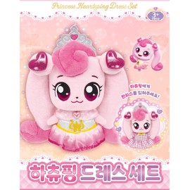 Catch! Tinnie Pin Princess Hatchupin Plush Dress Set, Pink, Dressing Up Doll, For Girls, Christmas Birthday Gift, For Ages 3 and Up