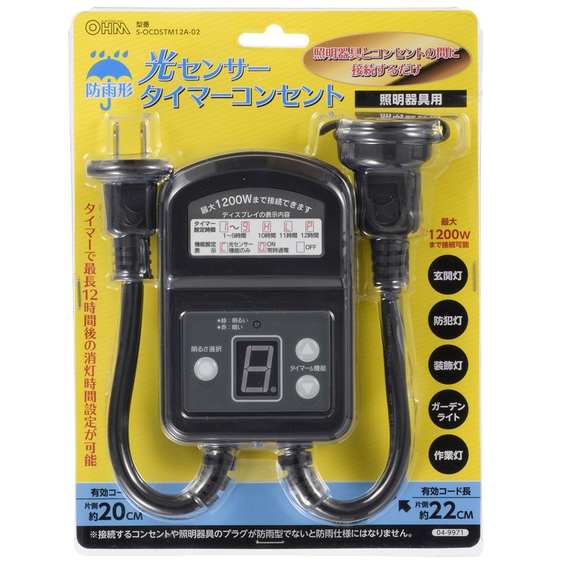 Light Sensor Timer Rainproof Shape Outlet Small – ocdstm12 a