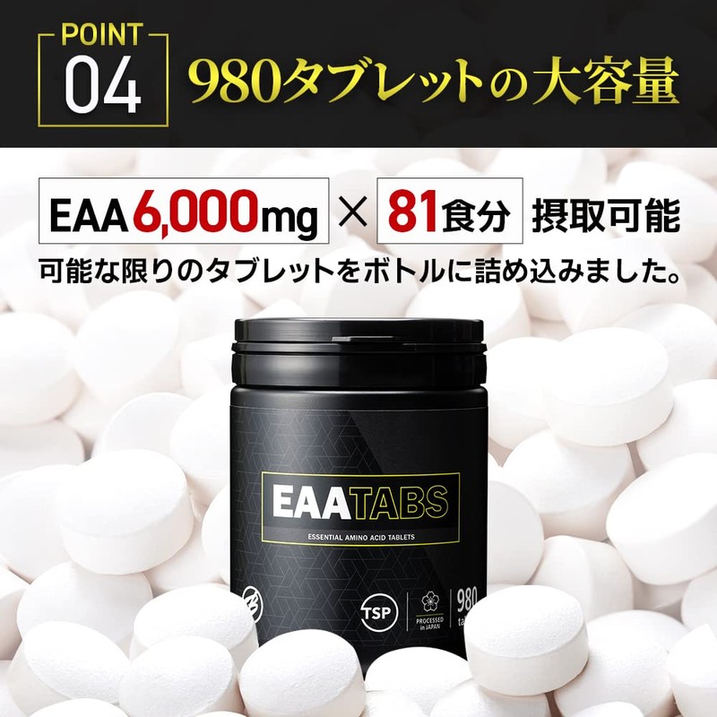 Bulk Sports Essential Amino Acid EAA Tablet, Convenient to Carry,
