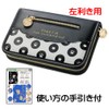 Chisel Set, Elementary School Students, Girls, Yoshiharu, Monochrome Cat, All