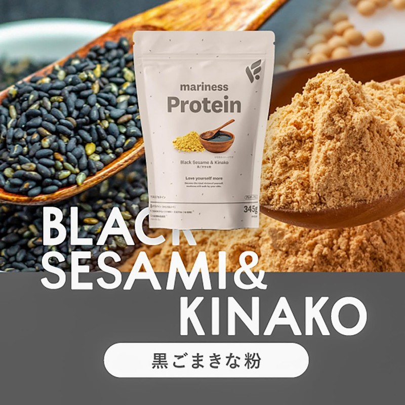 mariness マリネス プロテイン 約15回分 黒ごまきな粉 ソイ ダイエット 女性 置き換え ホエイ