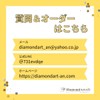 AN-diaart AMAB-21 Aurora Beads Diamond Art Kit, A3, Square Beads,