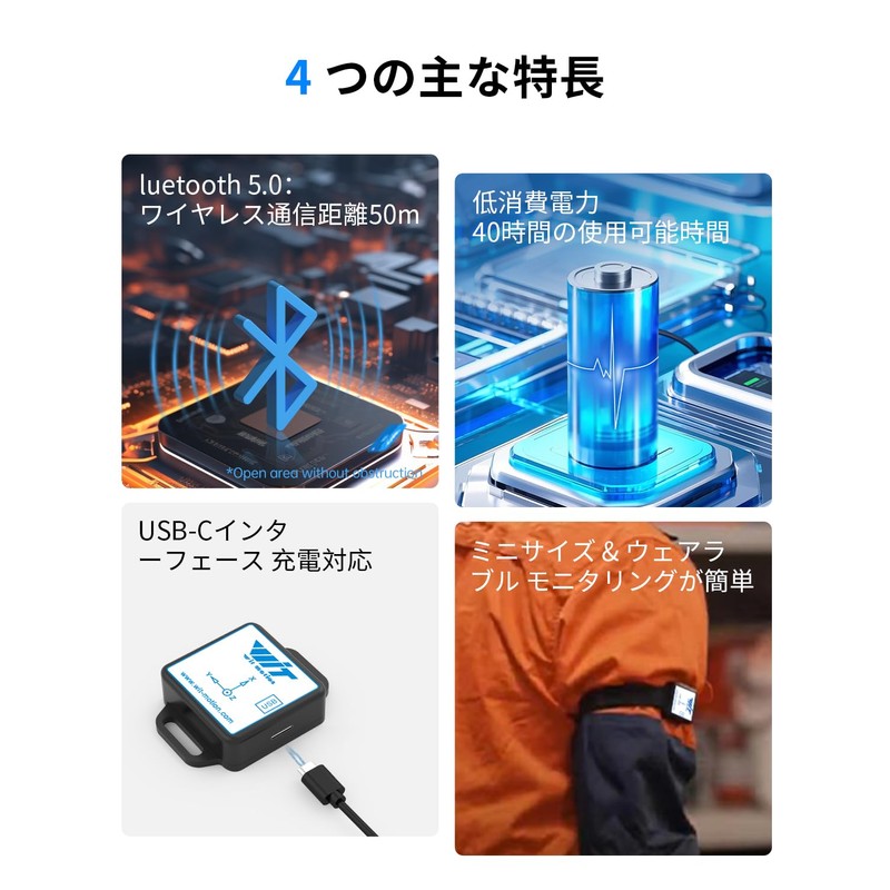 [5.0 Accelerometer + Inclinometer] WT901BLECL MPU9250 High Precision 9-Axis Gyroscope