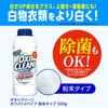 OXICLEAN Oxiclean White Revive Powder, 16.9 oz (500 g), Chlorine