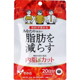 Soft Inner Fat Cut, 20-Day Supply, 40 Tablets