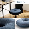 Ikehiko Cushion 円座 Solid Simple "Mocha" Blue Approximately/43 cm Round #