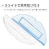 Mop Cloth for S7 MaxV Ultra / S7 MaxV Plus