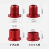 GeneX Chainring Bolts Bicycle Front Gear Fastening Screws, Lightweight Aluminum