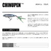 SMITH LTD Pencil Bait Chinu Pen T-Lava 68mm 7.8g Pearl