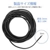 Shock Cord, Elastic Cord, Width 0.1 inch (3 mm), Length