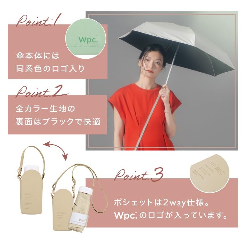 [2025] Wpc. 801-16896-102 Parasol Blackout Pochette Tiny Lavender <100% Light