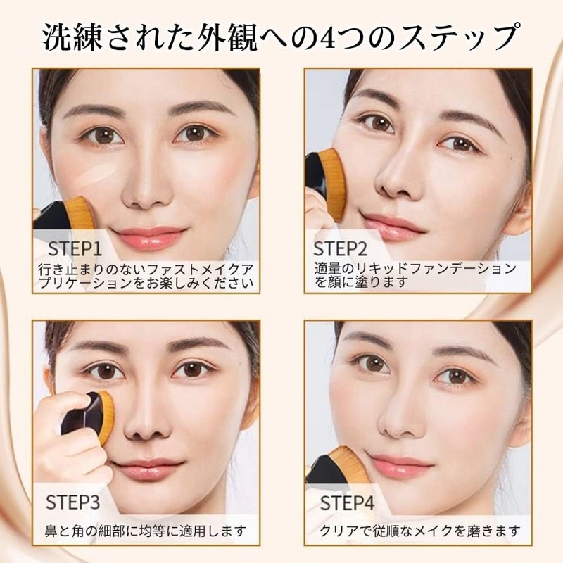 MSQ Makeup Brush, Foundation Brush, Popular, Makeup Brush, Premium Fiber
