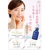 Dermatology Aging Care Serum Pretty Simo Milky Essence, Dullness, Sagging,
