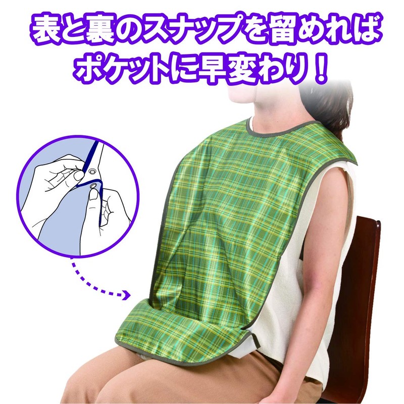 Bamboo Tiger Human Care Sofrapiren Apron Check 2-Way Green