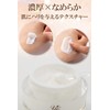 [Japanese Eye cream] Nasolabial Line Care DX Set, All-in-One Gel,