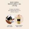 Kim Sohyung Wonbang Premium Black Goat Essence Stick 15g 180