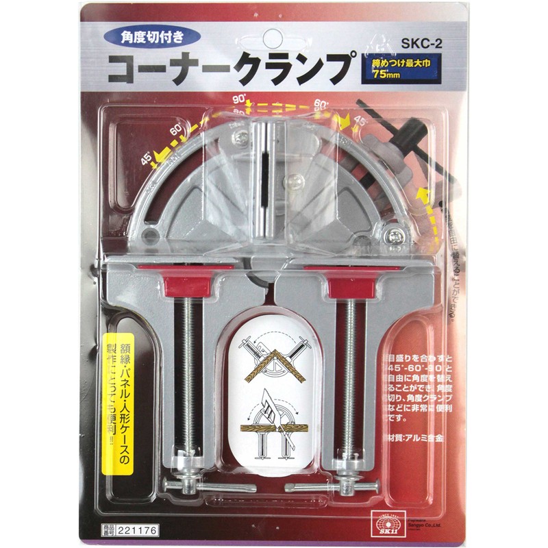 SK11 SKC-2 Corner Clamp with Angle Cutting