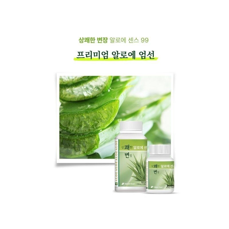 두리농산 3+1 Refreshing Disguise Aloe Essence 99 240 tablets x