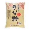 Hinokuni Soako Flour, 17.6 oz (500 g)