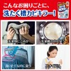 Mold Killer, Washing Tank Cleaner, Washing Tank Cleaner, Washing Tank