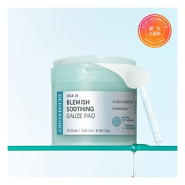 Dermatory 더마토리 시카 엑소좀 흔적 진정 거즈 패드 Dermatory Cica Exosome Scar Soothing Gauze Pad
