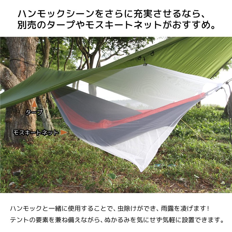 Ticket to the Moon Compact Size Hammock, Ticket to the
