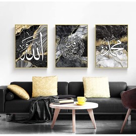 LPFNSF Islamic Arabic Calligraphy Pictures Wall Pictures, Canvas Islam Picture Wall Pictures Living Room, Canvas Prints for Bedroom, Kitchen, Dining Room and Office, No Frame