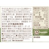Yuuki Foods Coconut Oil, 3.9 oz (110 g)