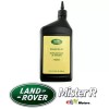 Land Rover Transfer Case Oil • LRN0753 • LR3 LR4