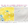 25054 Nuno-Goyomi Face Towel, Made in Imabari, 13.0 x 39.4