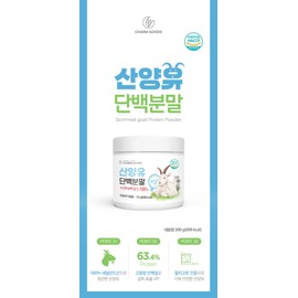 Charm goods [Cham Goods] Goat protein powder 200g x 2 cans/400g (multiple purchases) / [참굿즈] 산양단백 분말 200g x 2통/400g (복수구매)